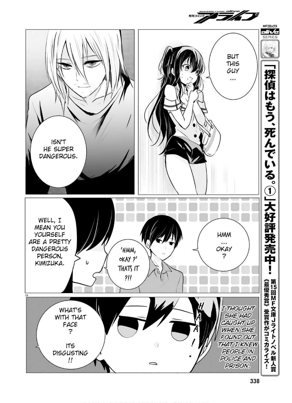 Tantei wa Mou, Shindeiru Chapter 8 4